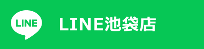 池袋店 友だち追加
